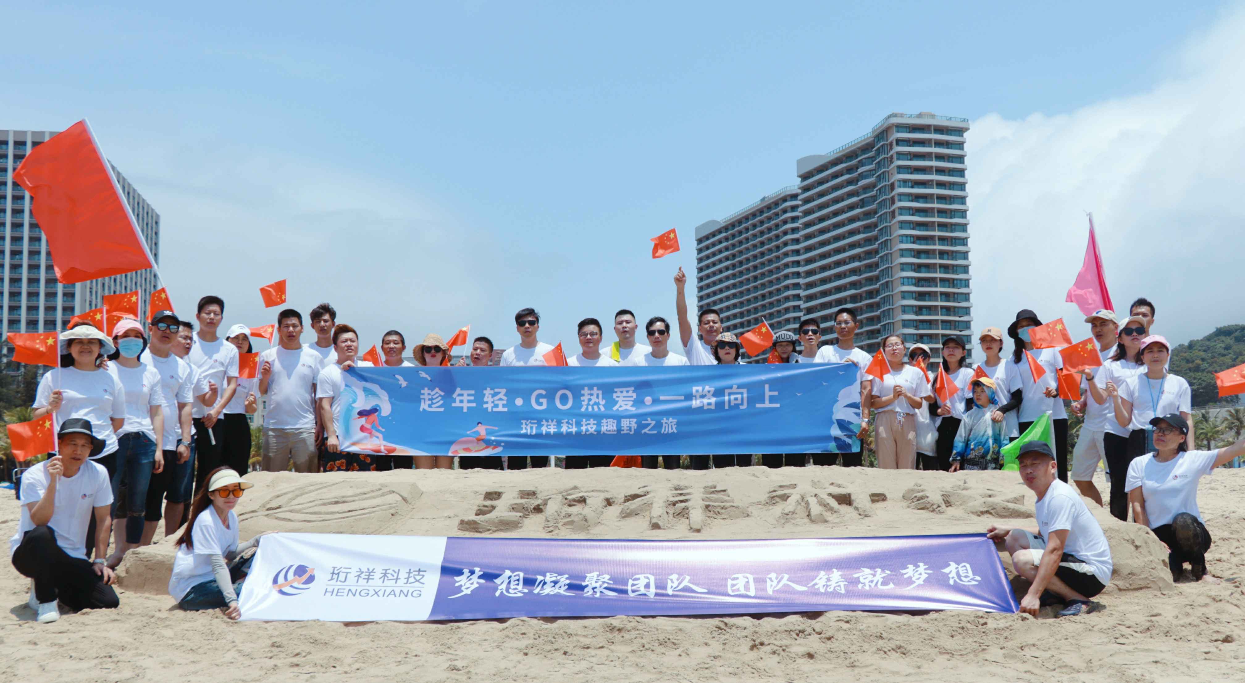 团建回顾-半岛在线体育网-半岛(中国)2022年度趣野之旅圆满结束