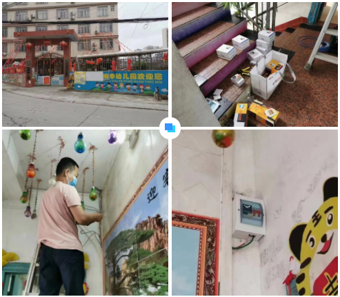半岛在线体育网-半岛(中国)广西智慧校园安全用电落地案例 半岛在线体育网-半岛(中国)广西智慧校园安全用电落地案例